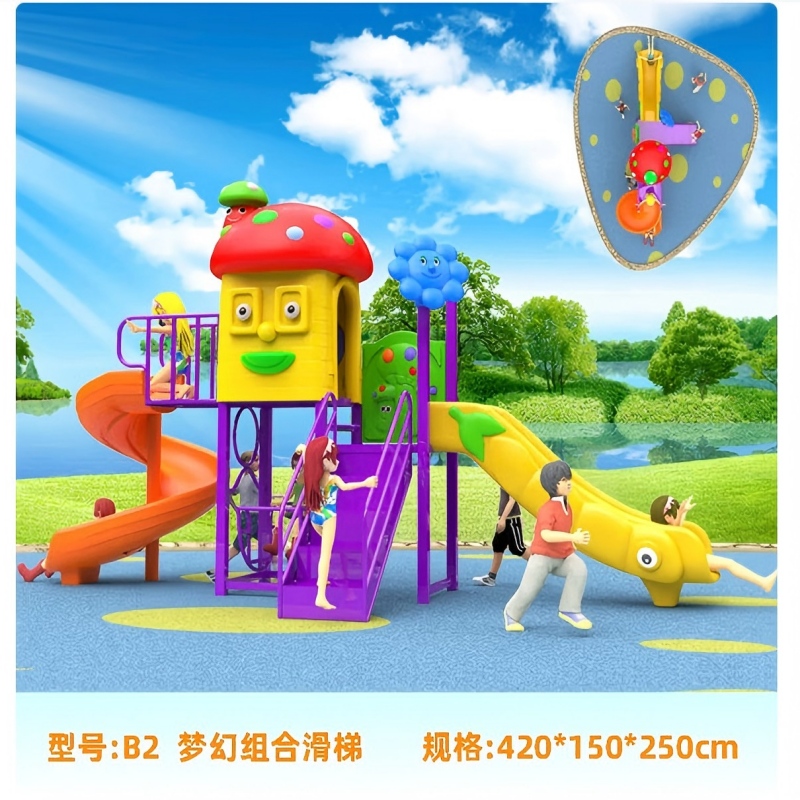 羊多多滑滑梯儿童游乐玩具设备感统训练器材室外小区游乐场组合 B2型高清大图