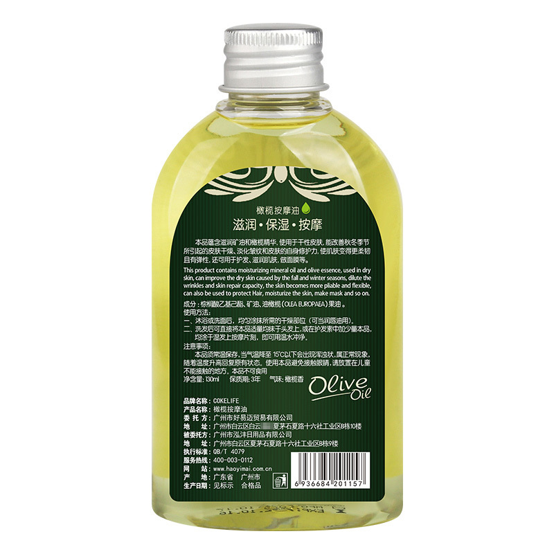 CokeLife橄榄精油人体水溶性润滑液男女用后庭高潮按摩润滑油女性系列自慰调情趣免洗阴道干涩私处增强快感成人助情趣用品