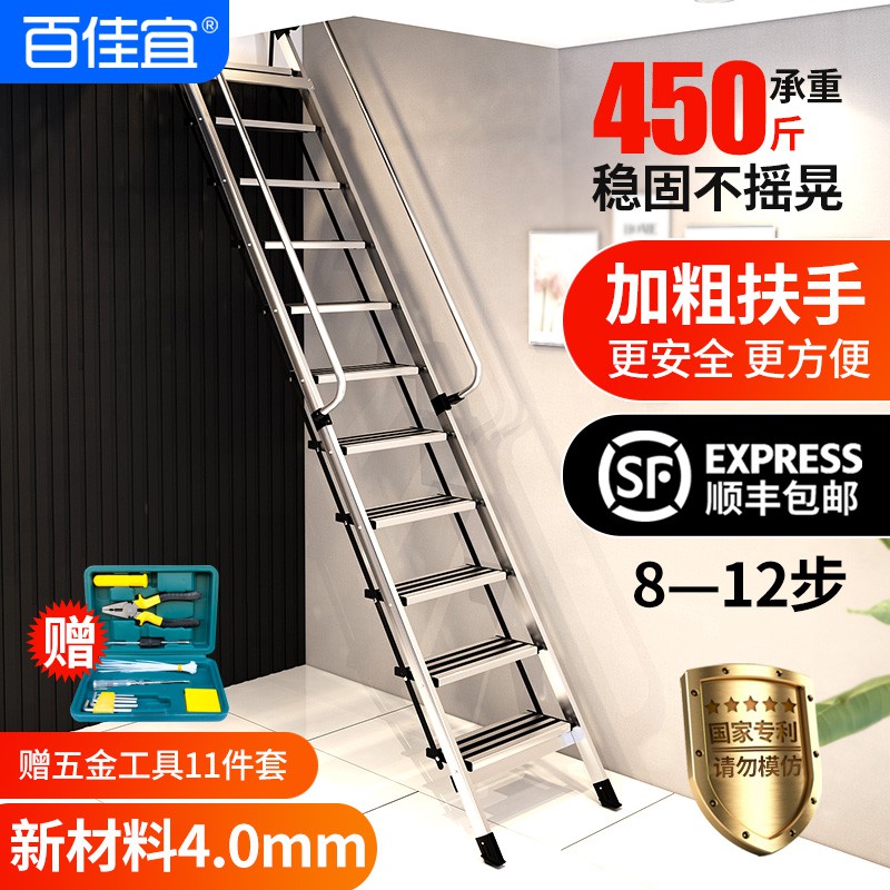 梯子家用铝合金折叠室内扶手阁楼梯子加厚登高移动便携式工程爬梯 三维工匠 升级高扶手11阶【老人更适用】-适用2._262