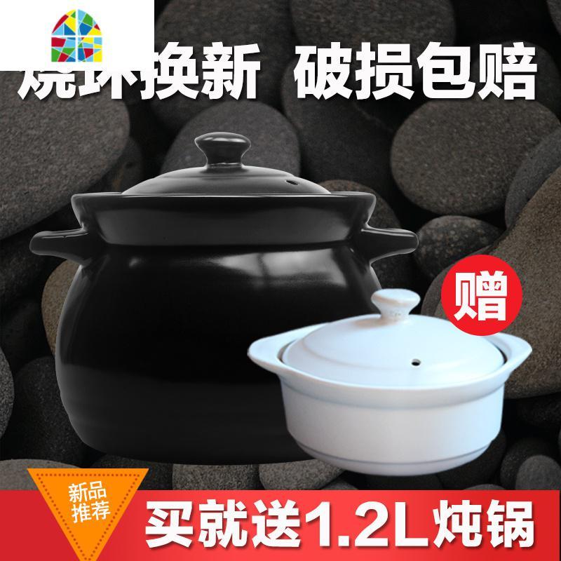 封后砂锅养生汤煲炖锅陶瓷炖煲沙锅砂锅煲汤明火可高温耐热 FENGH 3.4L白色焖煲送1.2L炖锅3-4人份可以炖半只鸡