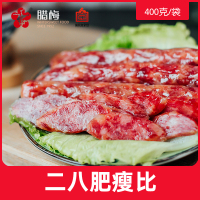 腊梅 纯肉 手工 香肠 400g 南京 品牌 土特产 咸甜味 风干 特色 腊味 腊肠 腊肉