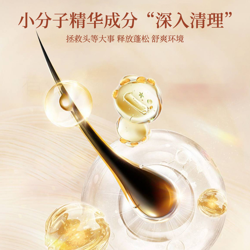 侧柏叶乌斯曼草洗发香皂养发顺滑蓬松自然手工皂男女通用高清大图