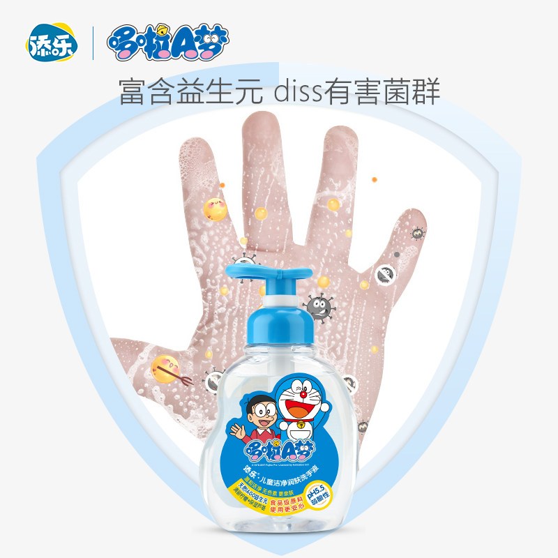 哆啦A梦(DORAEMON) 儿童洁净润肤洗手液300g高清大图