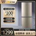 海尔182升双门冰箱BCD-182LHC2E0YH