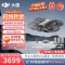 大疆DJI Neo 2 智能跟拍4K入门航拍体感畅飞(飞行眼镜) 官方标配