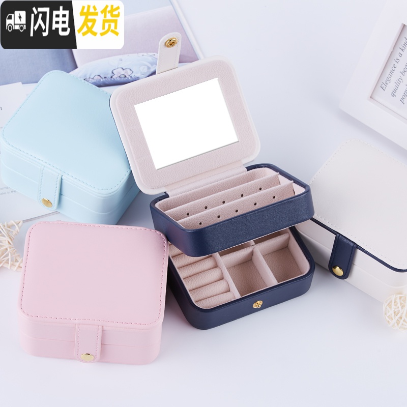 三维工匠便携首饰盒公主欧式韩国迷你小简约耳环耳钉手饰品收纳盒子高清大图