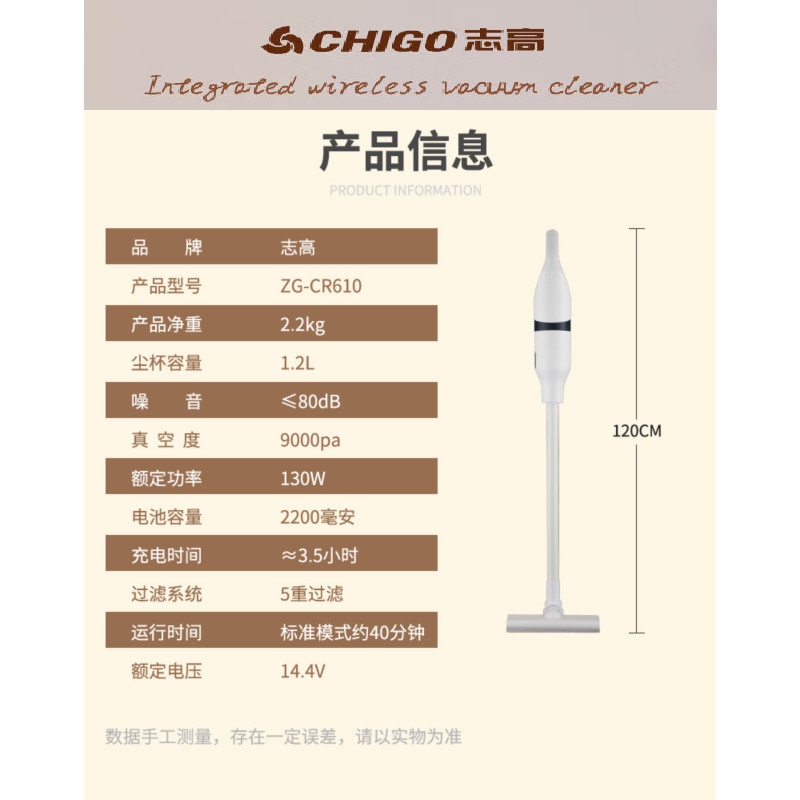 志高(CHIGO) 无线吸尘器家用小型大吸力强力除螨仪手持吸拖吸尘器 ZG-CR610 不带水箱高清大图