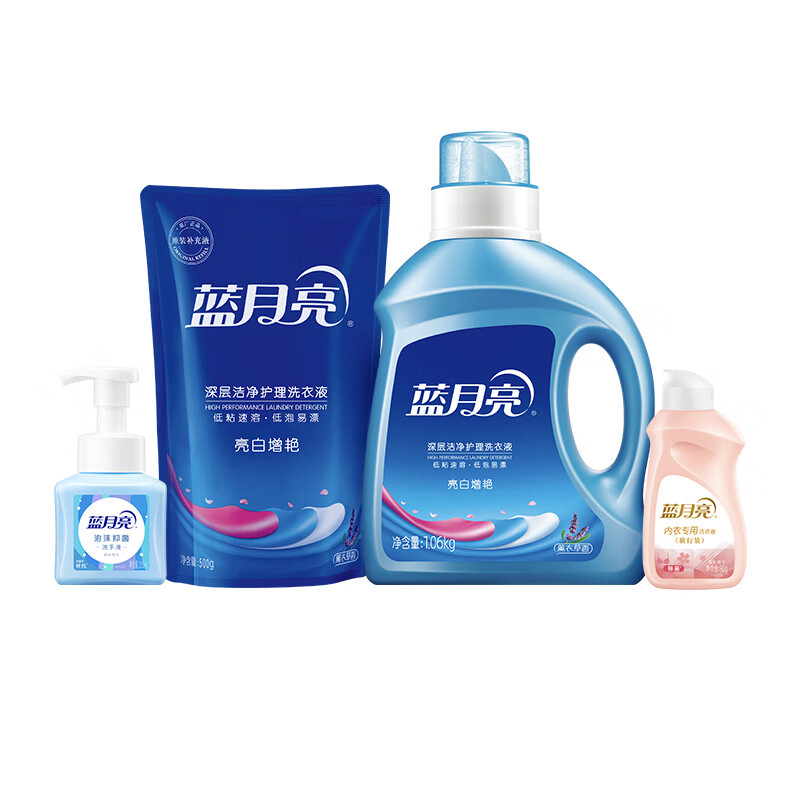 蓝月亮 薰衣草 亮白增艳洗衣液1.06kg+500g薰亮白袋装+255ml泡沫抑菌洗手液-琥珀雪松+80g内衣洗高清大图