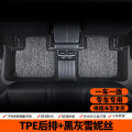 TPE汽车脚垫单个主驾驶脚垫全包围丝圈上层单独副驾后排二地垫子 双层【后排】TPE环保脚垫+黑灰雪妮丝