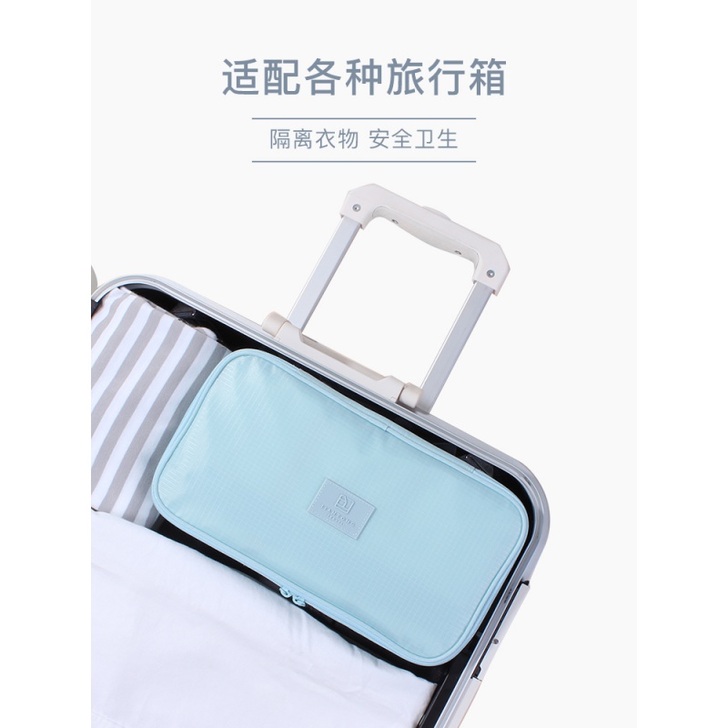 旅行内衣收纳包便携文胸内裤整理包旅游衣服收纳袋行李袋双层防水收纳袋 三维工匠高清大图