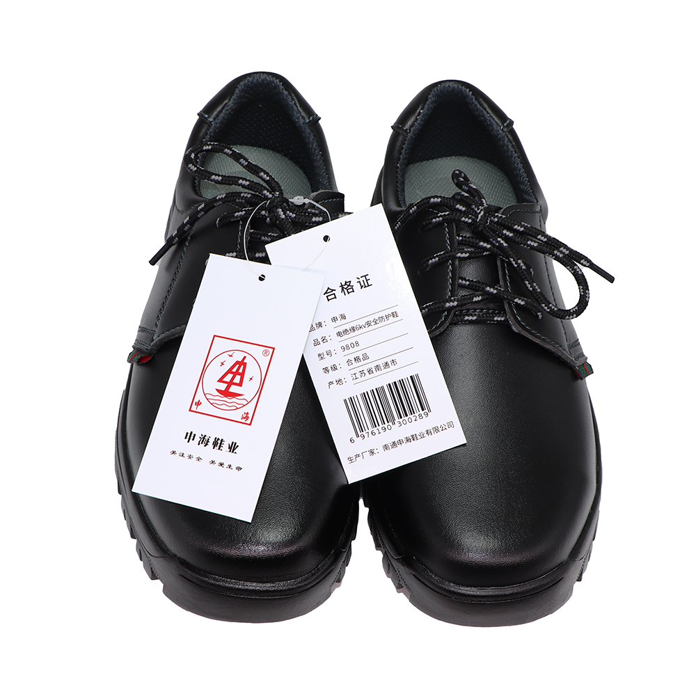 申海 安全防护鞋9808 耐磨防滑 保护脚部劳保鞋 35-47码 双