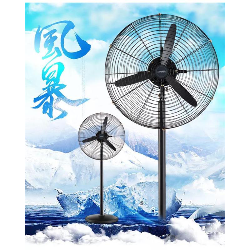 西的 工业风扇750落地铜电机/铝叶风扇
