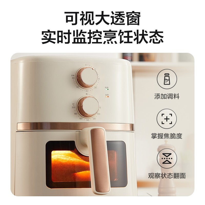 美的空气炸锅可视不粘内胆5.7L无油低脂煎炸锅烤翅薯条 KZE5501