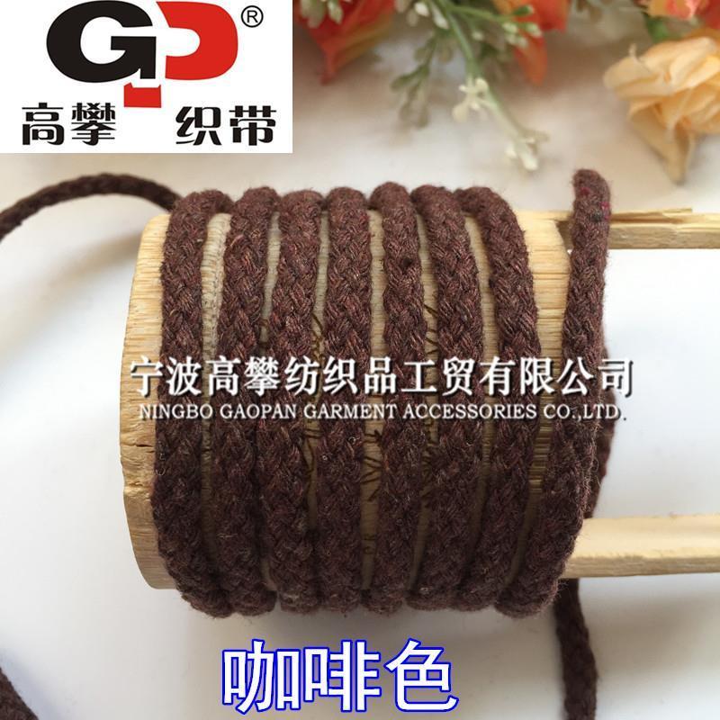 5mm彩色编织棉绳diy棉线绳口袋抽拉绳子挂壁毯钩编手工提袋捆扎绳|漂白50米1扎