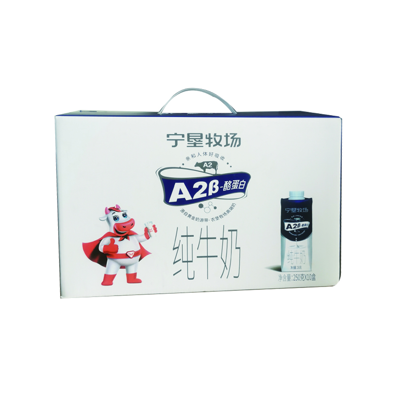 宁垦牧场A2β酪蛋白纯牛奶2500g/箱高清大图