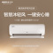 奥克斯(AUX)空调 1.5匹挂机 新一级能效 变频 冷暖 家用卧室壁挂式空调 WIFI智控 省电40% [双排铜管]