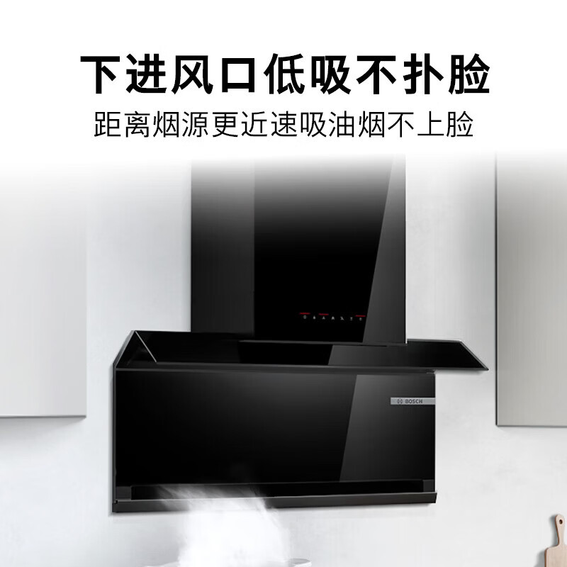 博世DXB22E941W [8系T8智享款]上下双吸厨房家用抽油烟机 净吸28立方大吸力 内外易清洁 智能高清大图