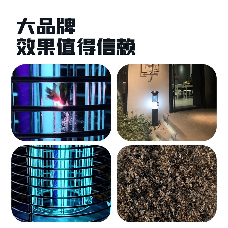 三维工匠捕蚊器大号电蚊插电坪室外庭院花园户外灭蚊灯 三 MK-520H户外灭蚊灯/没地尖黑色/200-250平方高清大图