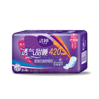 【赵丽颖代言】洁婷(ladycare)棉柔卫生巾姨妈巾超长夜用组合套装透气甜睡8包32片