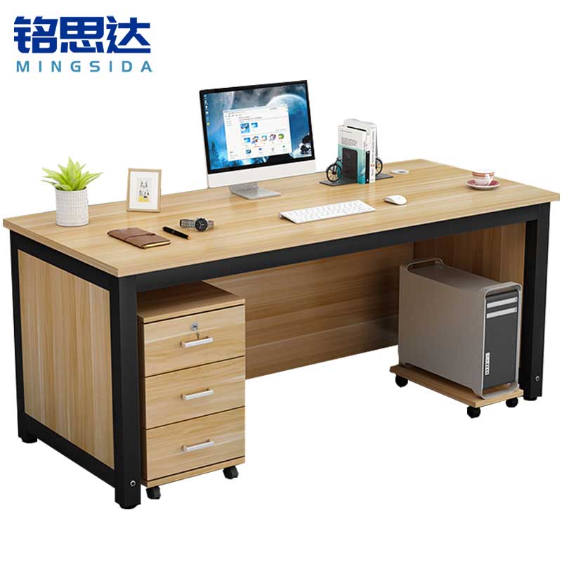 铭思达办公桌