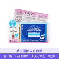 Coreana 高丽雅娜 肉毒杆菌 全效护理补水 面膜 + 肉毒精华 10片/盒 快速补水