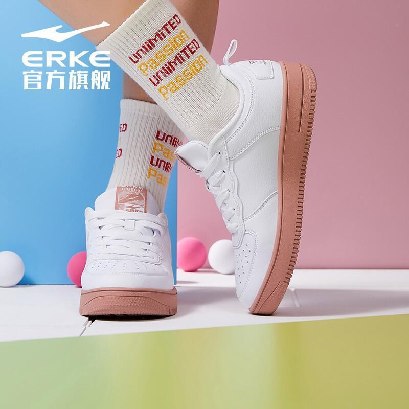 鸿星尔克板鞋女彩虹鞋百搭学生休闲运动小白鞋