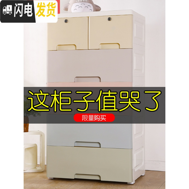 三维工匠加厚特大号塑料收纳箱盒抽屉式儿童衣服储物箱多层整理箱收纳柜子