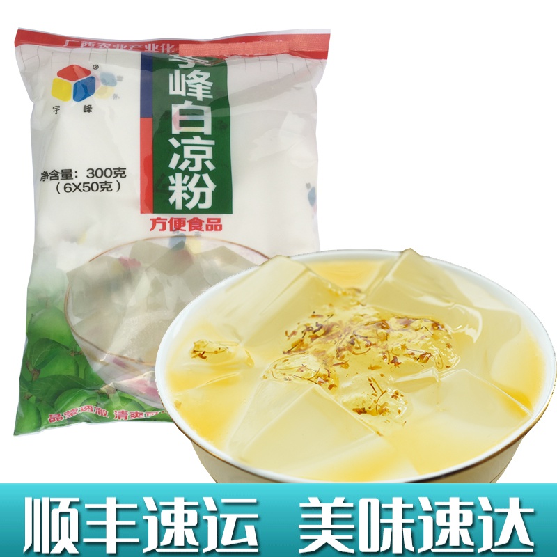 蒟蒻果冻粉 报价行情 排行 品牌 参数 怎么样 图片 商家 苏宁易购