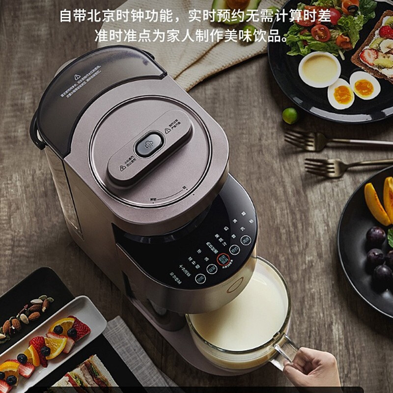 九阳joyoung自动高速破壁机y1