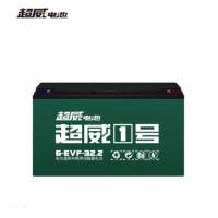超威 6-EVF-32 电池60V 32AH 单个装-(个) 载重型三轮电动车电池电瓶车电瓶