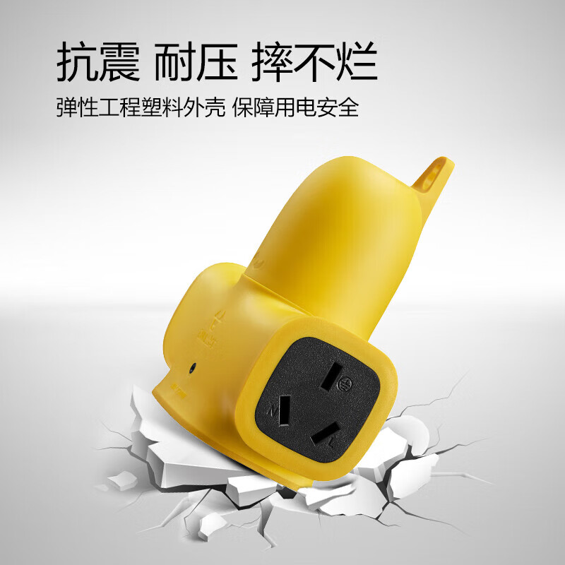 公牛智能USB排插H8Pro 6位USB接口快速充电设计安全防护高清大图