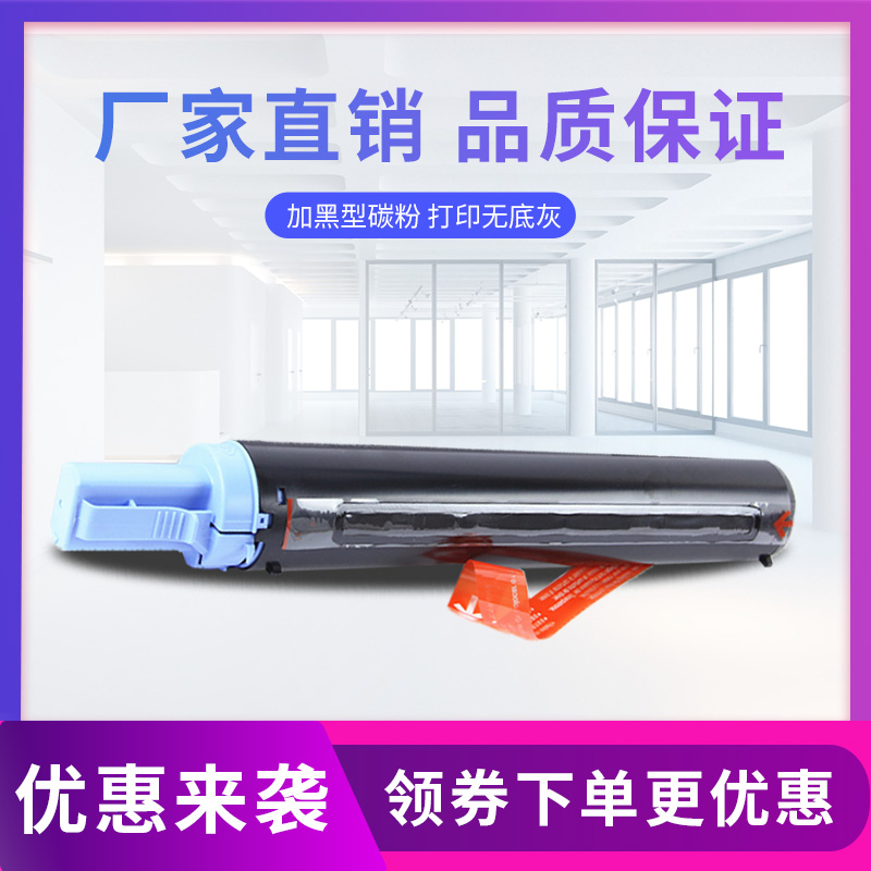 华铭 HF-G28复印机粉盒高清大图