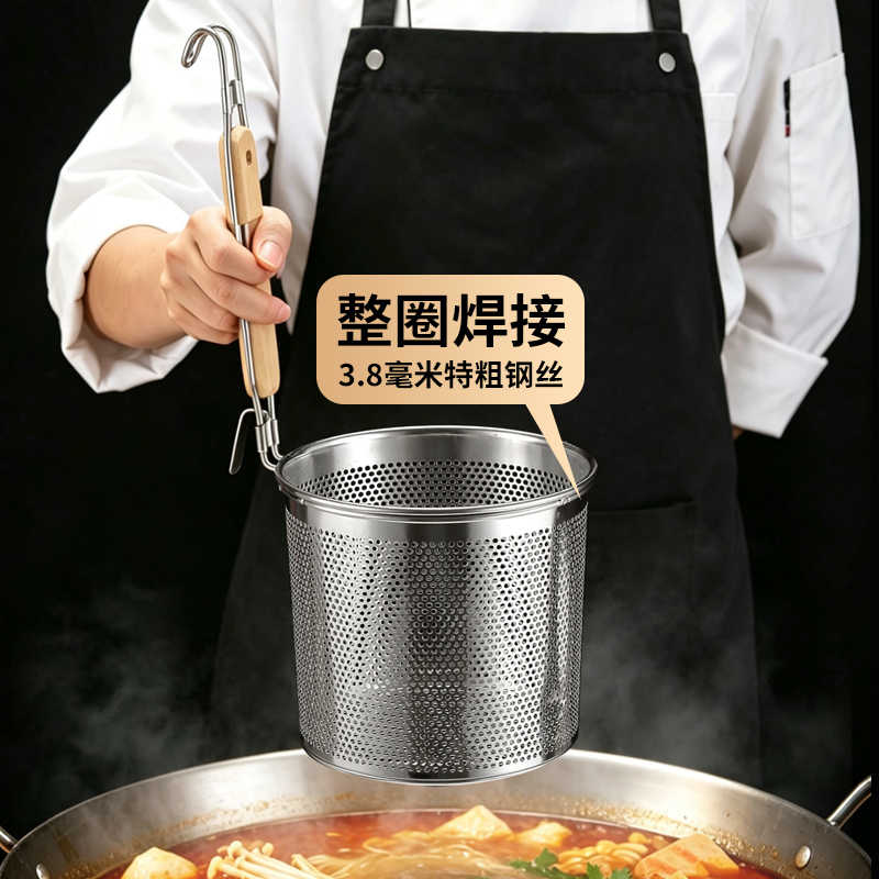 伽隽 漏勺粉篱 20cm 个高清大图