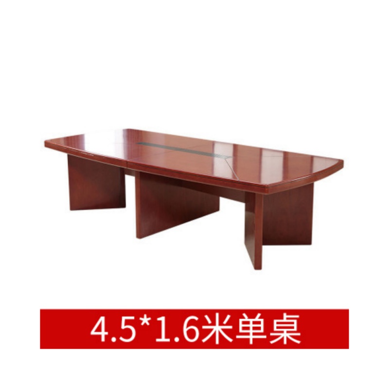 妙礼会议桌单桌张 4.5*1.6米张