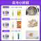 [补贴10%][小苏打1200克]*1桶 小苏打粉清洁去油污洗衣刷鞋厨房除垢去黄渍白齿多用途清洁剂