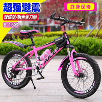 儿童自行车男女孩大童8-15岁小学生单车20/22/24寸减震变速山地车儿童三轮车便携轻巧轻便手推车脚踏车男孩女孩脚踏车