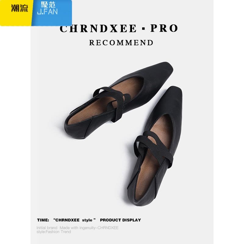 聚范丨法式黑色气质单鞋女小方头交叉松紧带玛丽珍女鞋软底奶奶鞋图片