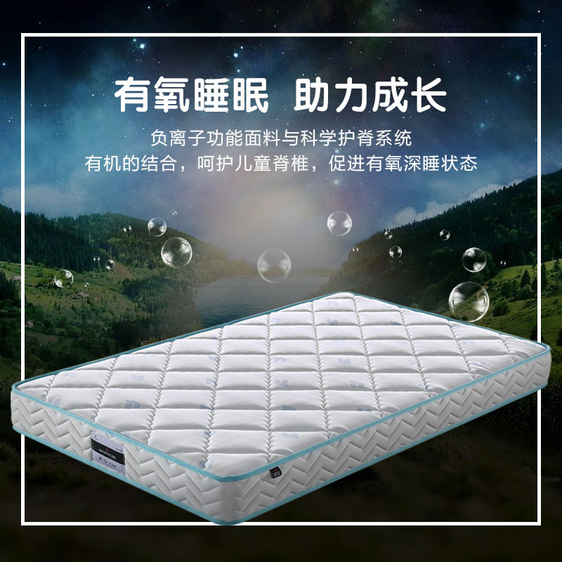 慕思青少年床垫 儿童弹簧床垫 整网弹簧 乳胶床垫 护脊榻榻米两面用床垫039高清大图