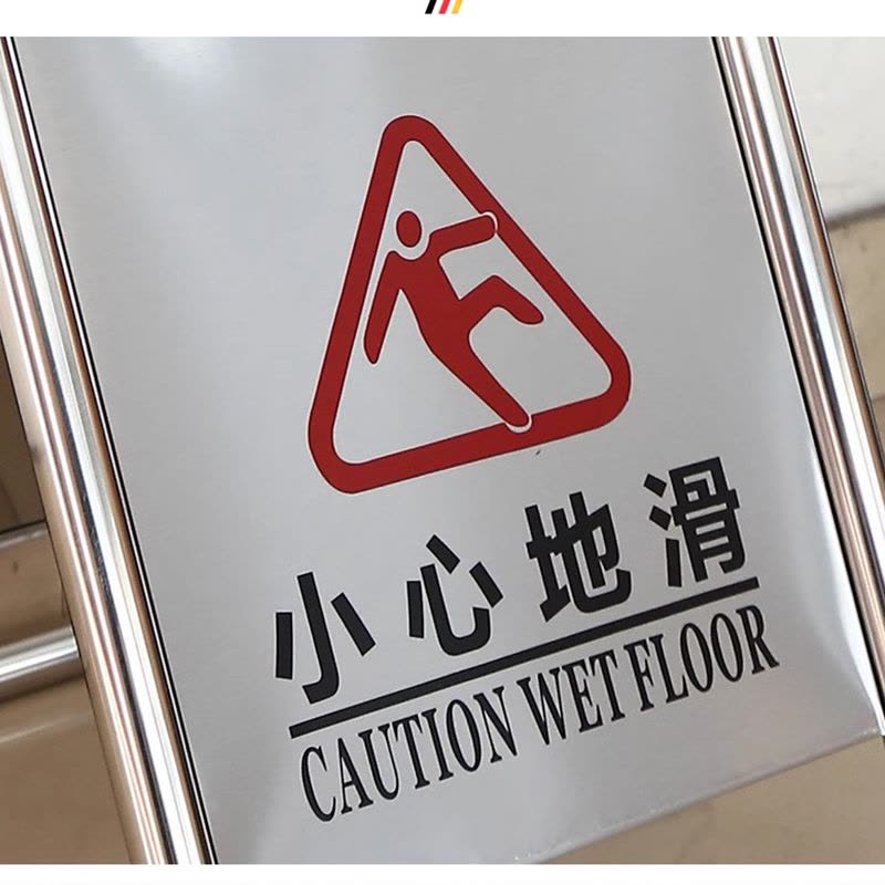 高翊柏 10022040 不锈钢a字牌警示牌(专用车位)板式停车牌4kg 金属人字标志牌 酒店停车场地铁提示牌图片