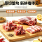 羊腿肉1kg/袋