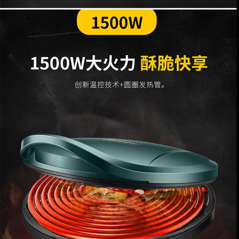 苏泊尔(SUPOR)JJ30A248 深烤盘 30cm高清大图