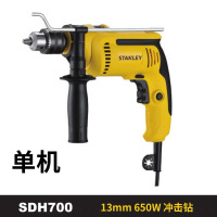 史丹利 13mm 650W冲击钻SDH700 手电钻家用大功率