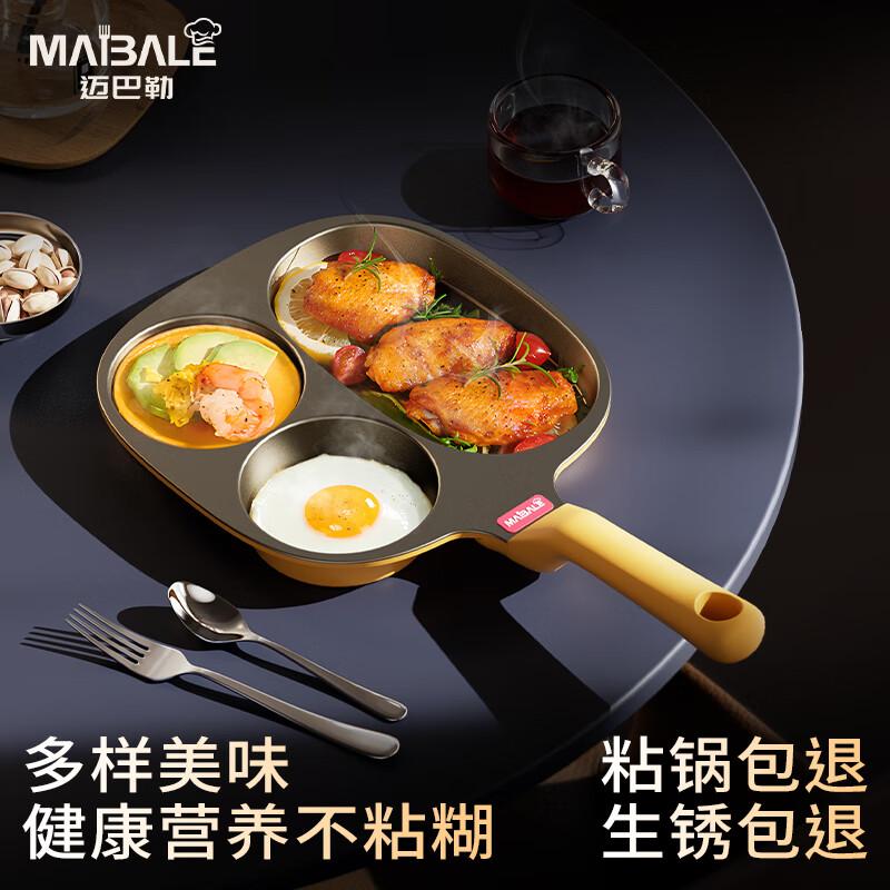 迈巴勒 M-2415LP 家用不粘锅牛排煎锅38×22CM+夹子+硅胶铲+刷子四件套高清大图