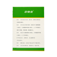 小快克 小儿氨酚黄那敏颗粒 15袋感冒发热 头痛 鼻塞 流鼻涕 咽痛