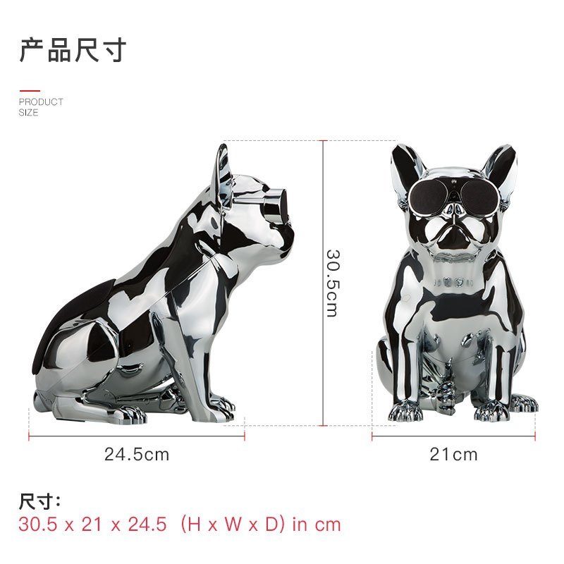 Jarre AeroBull XS1法国斗牛犬小狗无线蓝牙音响低音炮手机便携电脑桌面音箱 电镀银