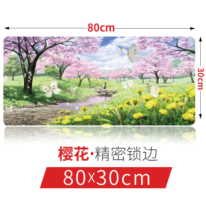 游戏电竞超大大号鼠标垫定制女加厚锁边电脑书桌垫办公桌键盘手托大垫子 樱花图案（30*80*0.3CM）