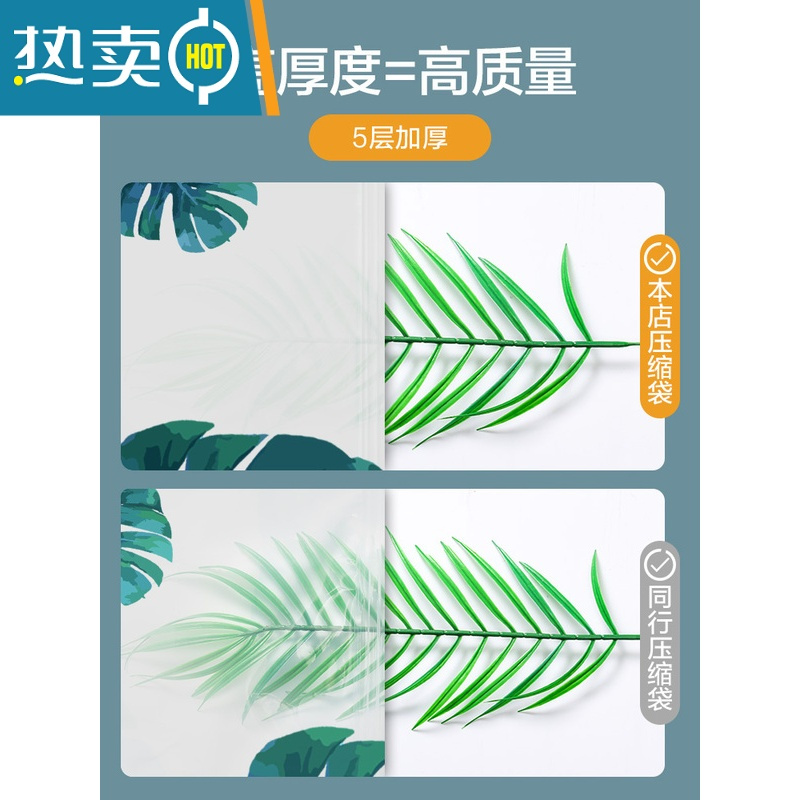 敬平真空压缩袋收纳袋大号被子加厚衣物衣服整理袋棉被抽真空袋子 羊驼9件[8小]+手泵 特大100*80CM