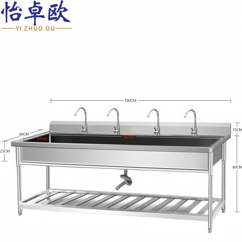 怡卓欧 不锈钢洗菜池1.8m长个