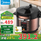 美的(Midea) 电压力锅MY-CS6018P 家用智能预约6L 6升大容量 多功能高压锅 底盘加热一锅双胆
