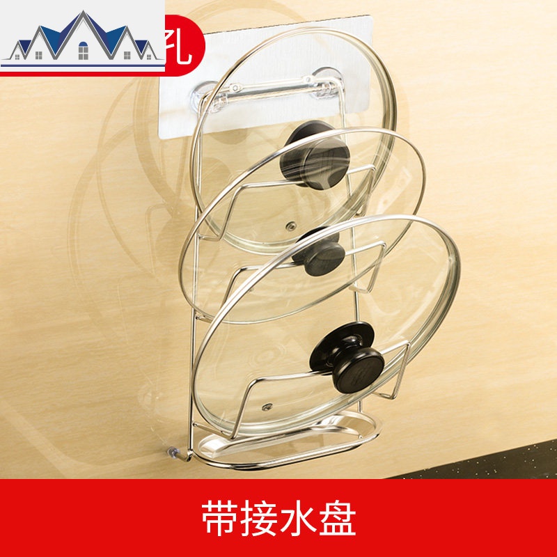 多层锅盖架免打孔大锅盖收纳架壁挂式厨房家用不锈钢放锅盖的架子 三维工匠高清大图